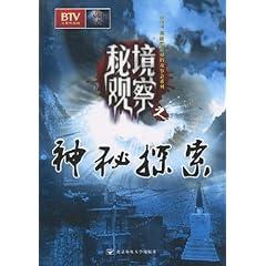 救援美丽小天使