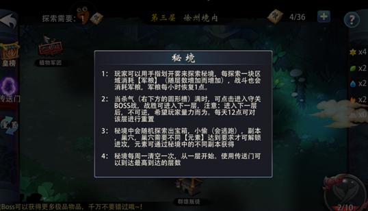 亚洲杯前瞻:国足胜平负都有机会出线