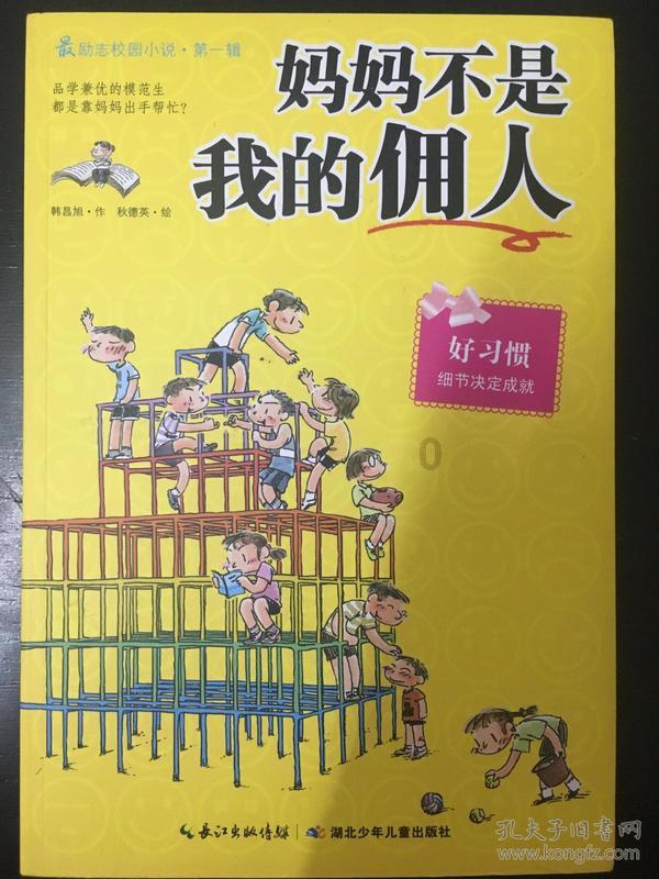 网友晒照贝里奇已经与长春亚泰会合,开始恢复性训练了