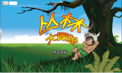 遇到水母该怎么办？