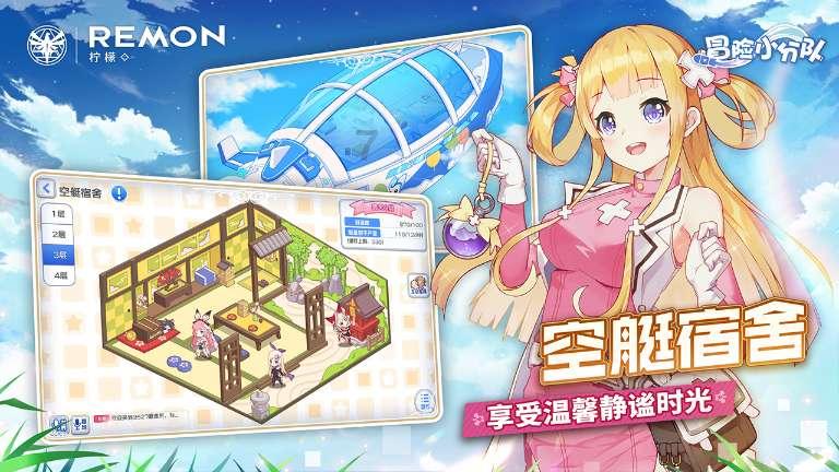 重庆市红十字志愿者协会先进典型推选重庆爱尔眼科上榜