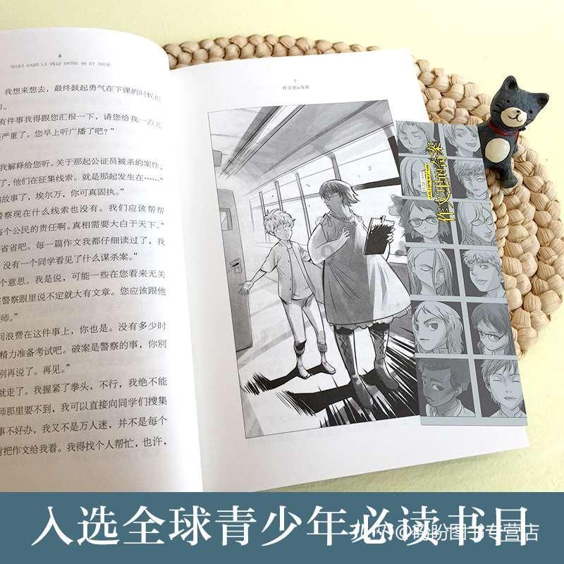 长春市卫健委重要通知