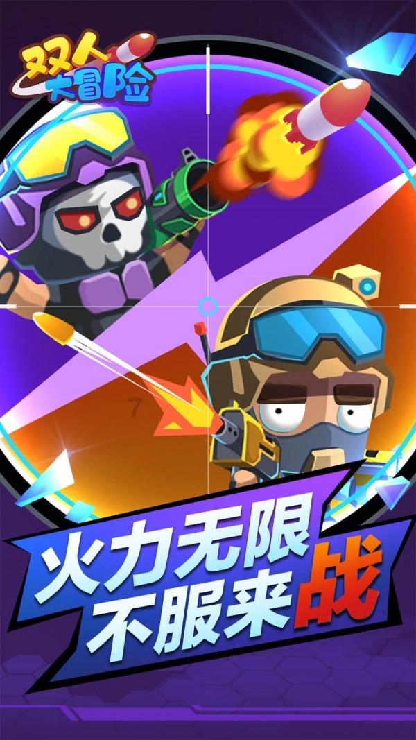 逃出诡异庄园
