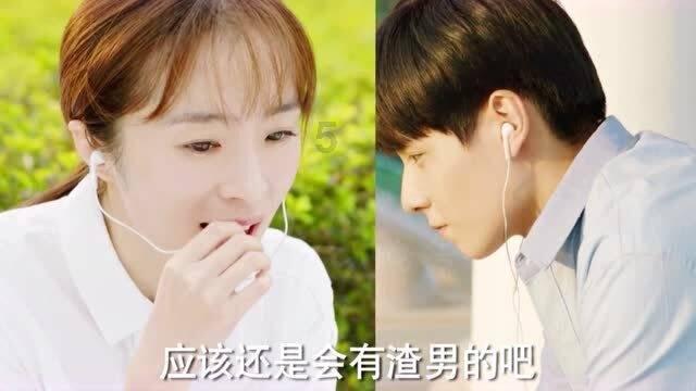 美妙森林找不同
