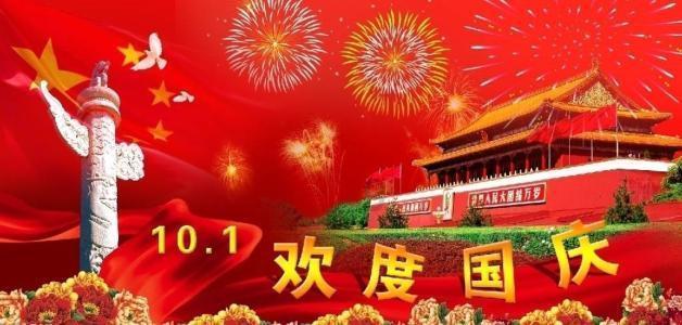 美丽的夜晚