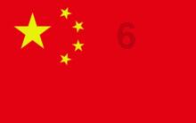 记忆之地