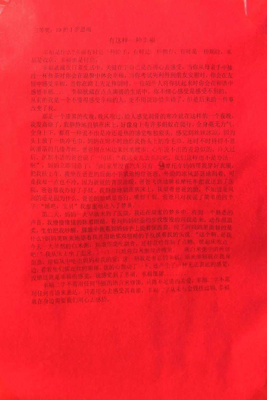 尹铭新去向,出任阳光信保临时负责人
