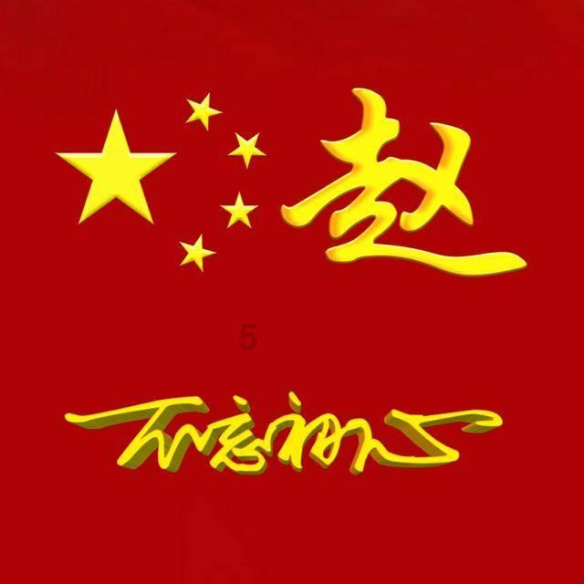 《雪中悍刀行》地仙数量有限，李淳罡成就邓太阿，赵宣素成就谁？