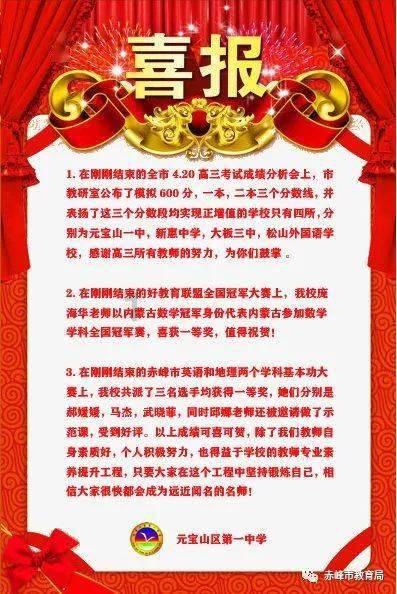 重力骑士