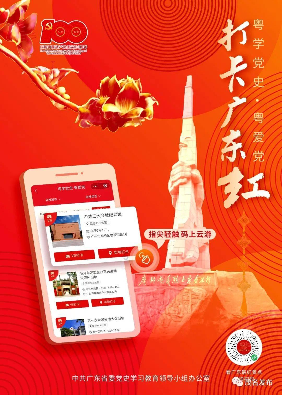 拯救垒球运动员