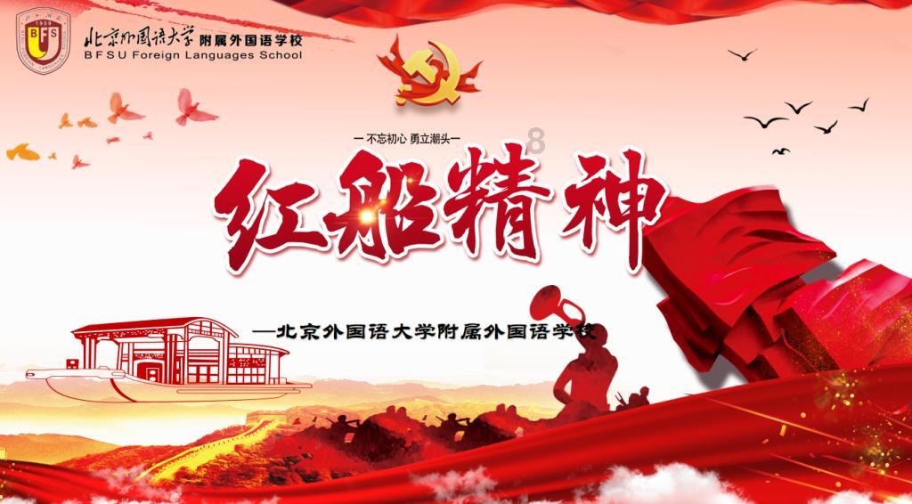 2024世界物联网500强排行榜启动申报