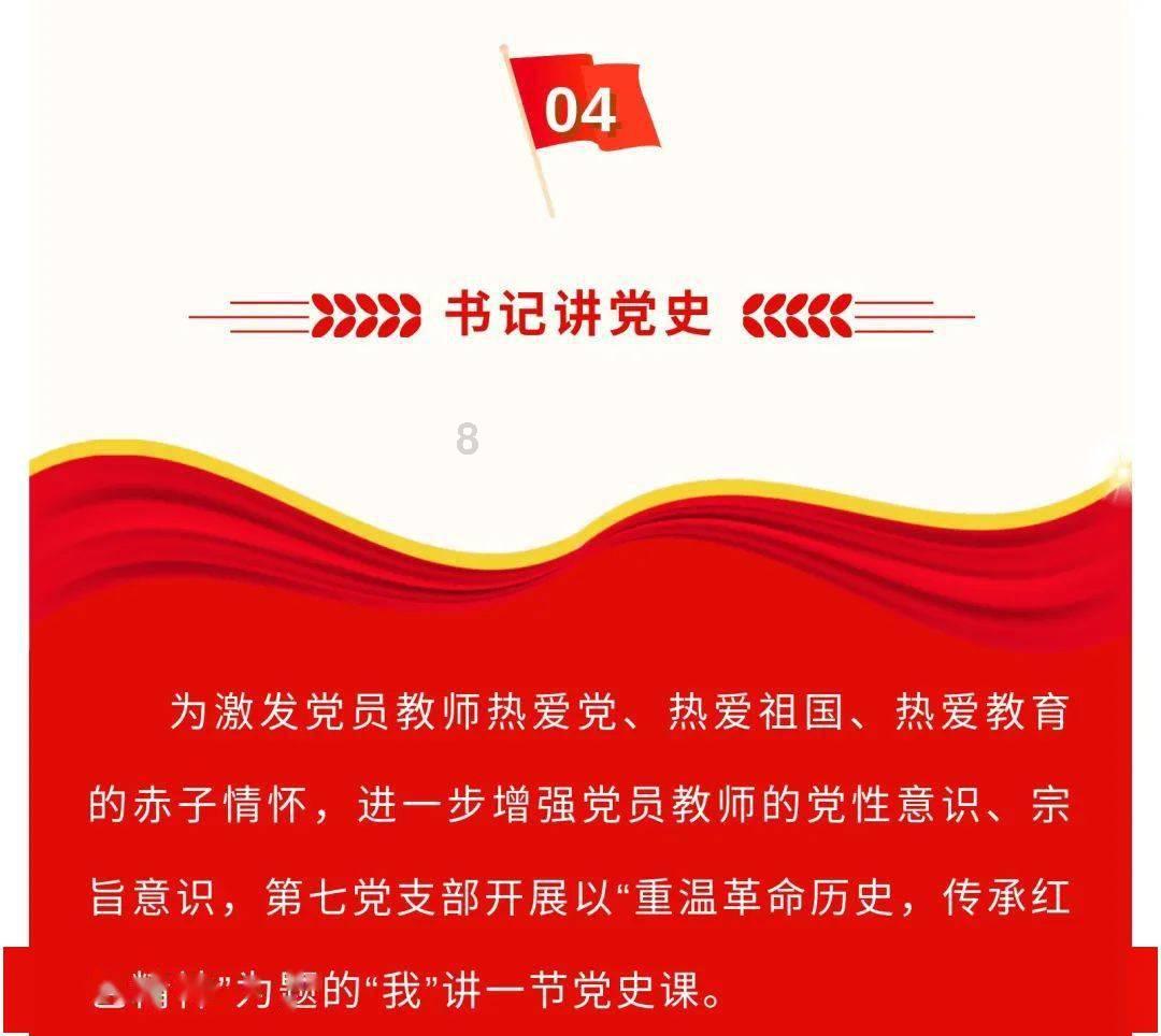 时尚小鸡救援