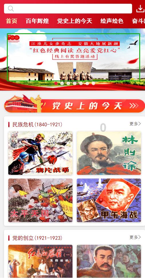 男人一见钟情有哪些表现？