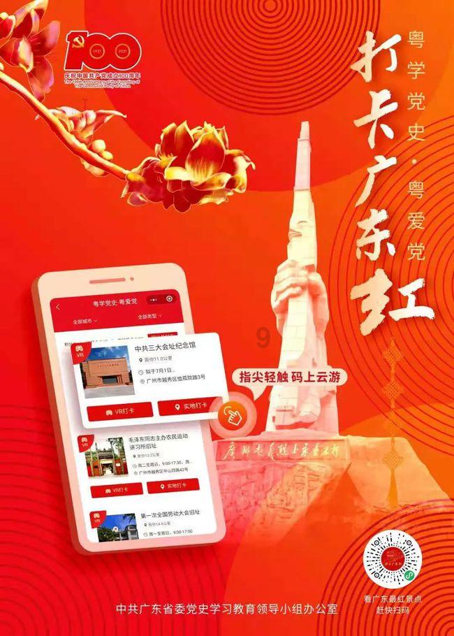 三星堆龙形铜饰首次亮相 川博贺岁特展“龙”重登场