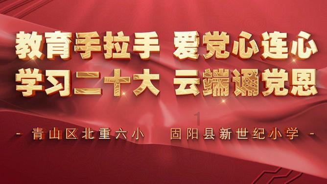 地力保护转入是什么意思？