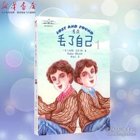 逃离荒凉的地方